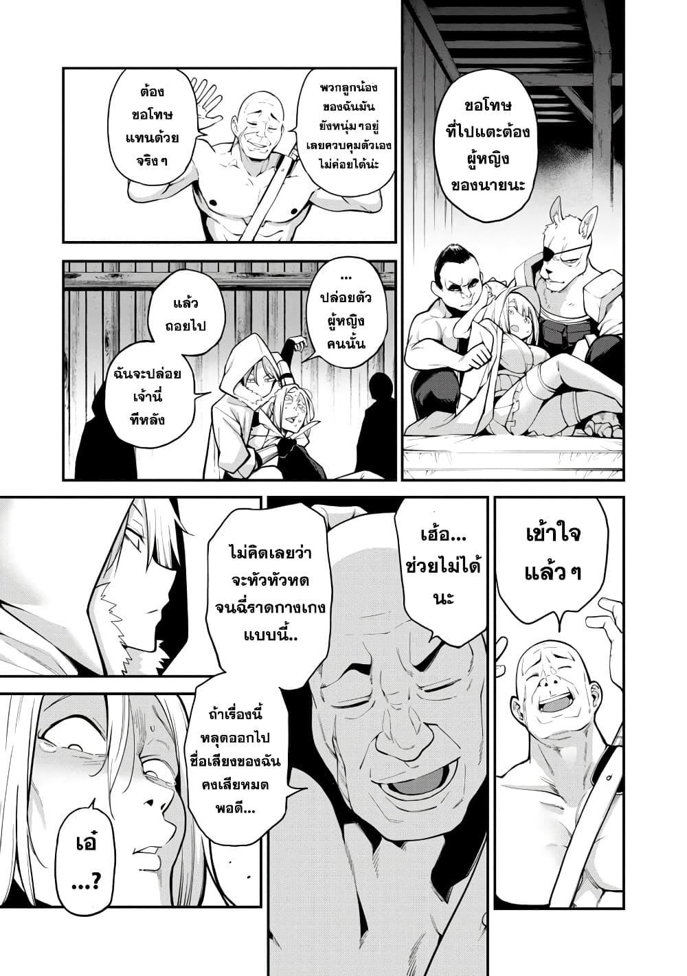 Manga-lc-com อ่านมังงะ อ่านการ์ตูน ออนไลน์ ฟรี Tensei ni Hakobi Jin no Isekai Kouryakuhou เกิดใหม่เป็นคนแบกกระเป๋า ตอนที่ 1 2 3 4 5 6 7 8 9 10 11 12 13 14 ฟรี ไม่มีโฆษณา Manga-lc - อ่าน มังงะ อ่าน การ์ตูน ออนไลน์ อ่านมังงะ ฟรี