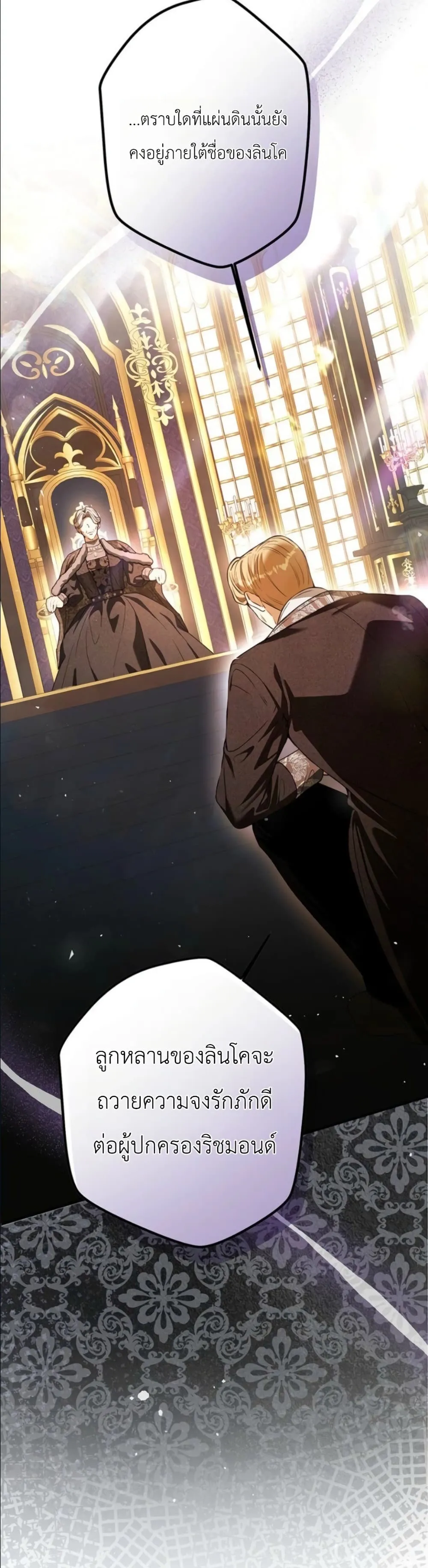 Manga-lc-com อ่านมังงะ อ่านการ์ตูน ออนไลน์ ฟรี This Is What Revenge Looks Like ตอนที่ 1 2 3 4 5 6 7 8 9 10 11 12 13 14 ฟรี ไม่มีโฆษณา Manga-lc - อ่าน มังงะ อ่าน การ์ตูน ออนไลน์ อ่านมังงะ ฟรี