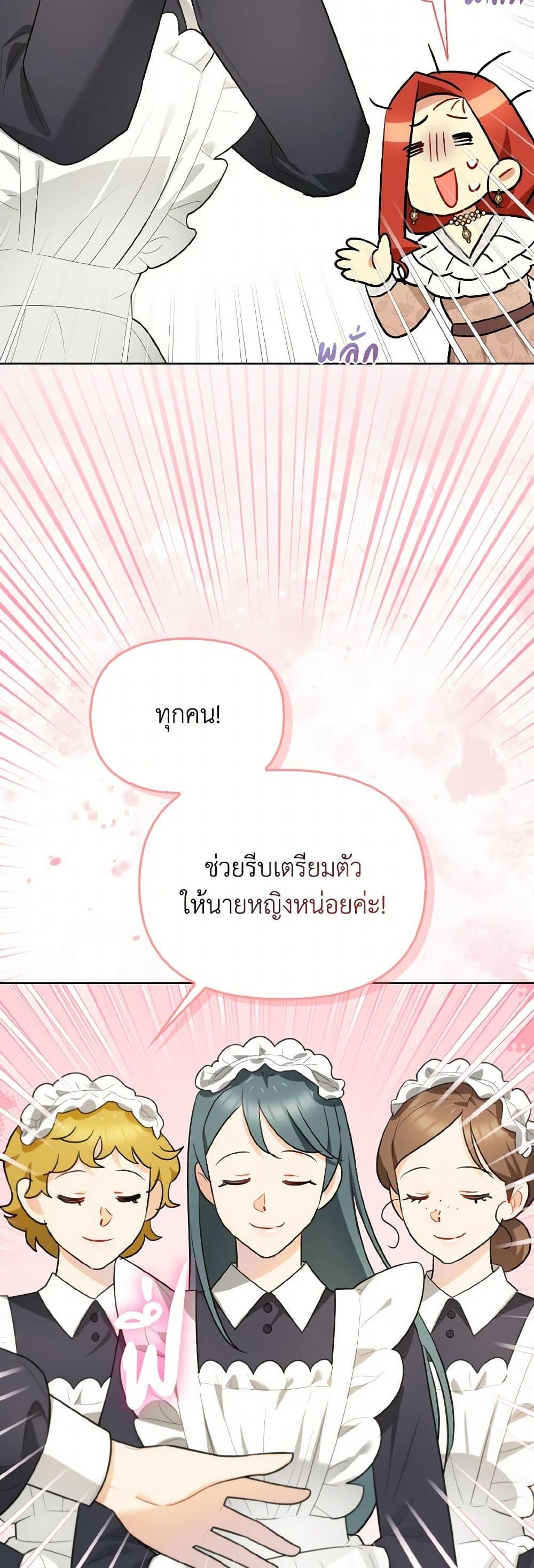 Manga-lc-com อ่านมังงะ อ่านการ์ตูน ออนไลน์ ฟรี I Possessed a Villainess, but I Wanna Raise Cats! ตอนที่ 1 2 3 4 5 6 7 8 9 10 11 12 13 14 ฟรี ไม่มีโฆษณา Manga-lc - อ่าน มังงะ อ่าน การ์ตูน ออนไลน์ อ่านมังงะ ฟรี