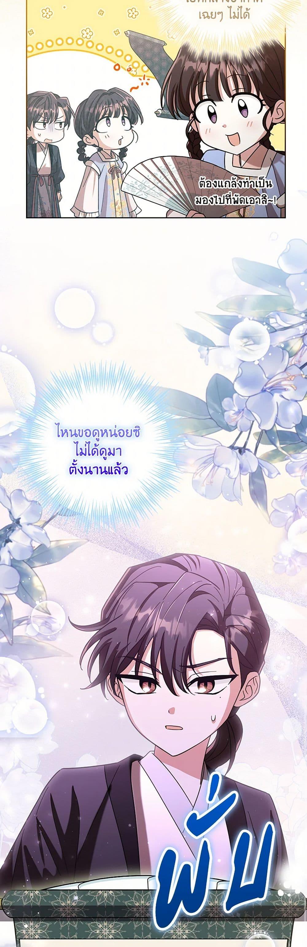 Manga-lc-com อ่านมังงะ อ่านการ์ตูน ออนไลน์ ฟรี The Overflowing Elixir of the Fallen House ตอนที่ 1 2 3 4 5 6 7 8 9 10 11 12 13 14 ฟรี ไม่มีโฆษณา Manga-lc - อ่าน มังงะ อ่าน การ์ตูน ออนไลน์ อ่านมังงะ ฟรี