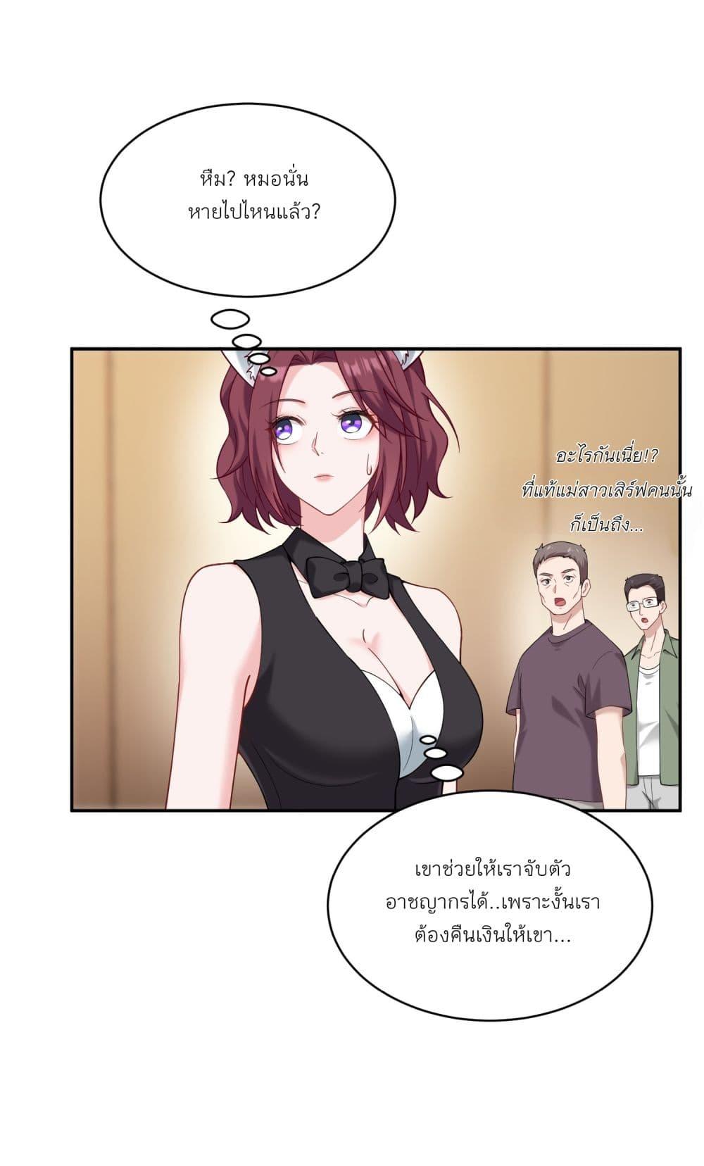 Manga-lc-com อ่านมังงะ อ่านการ์ตูน ออนไลน์ ฟรี Became a Billionaire After Dog Licking Improperly ตอนที่ 1 2 3 4 5 6 7 8 9 10 11 12 13 14 ฟรี ไม่มีโฆษณา Manga-lc - อ่าน มังงะ อ่าน การ์ตูน ออนไลน์ อ่านมังงะ ฟรี