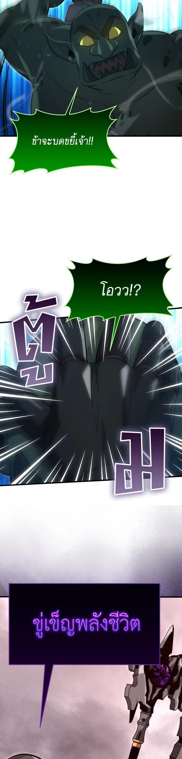 Manga-lc-com อ่านมังงะ อ่านการ์ตูน ออนไลน์ ฟรี The Demon King Levels Up ตอนที่ 1 2 3 4 5 6 7 8 9 10 11 12 13 14 ฟรี ไม่มีโฆษณา Manga-lc - อ่าน มังงะ อ่าน การ์ตูน ออนไลน์ อ่านมังงะ ฟรี