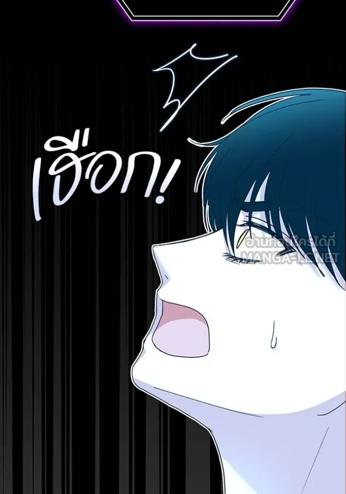 ฉันเนี่ยนะ ตอนที่ 62 รูปที่ 23