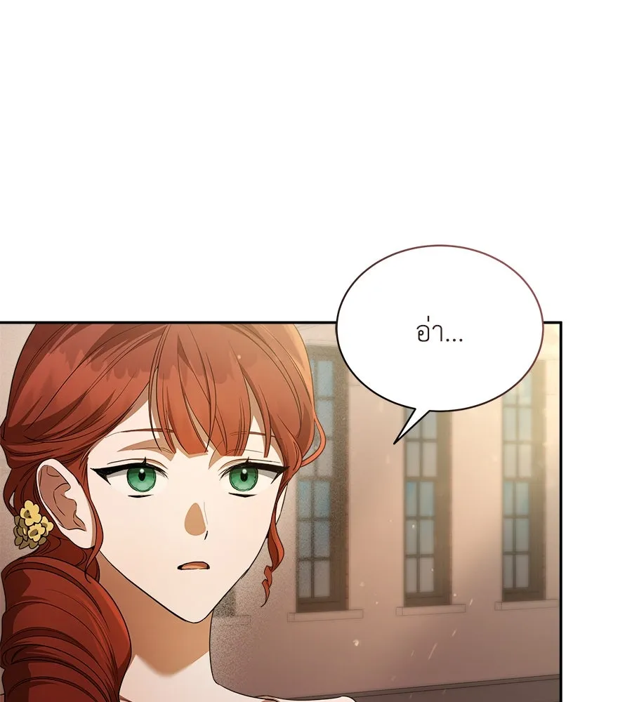 สัญญารักฉบับสุดท้าย ตอนที่ 8 รูปที่ 46