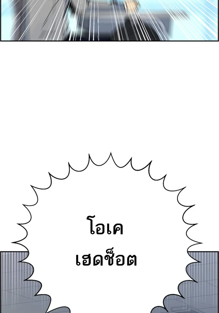 พี่ชายสายบอดี้การ์ด ตอนที่ 3 รูปที่ 8