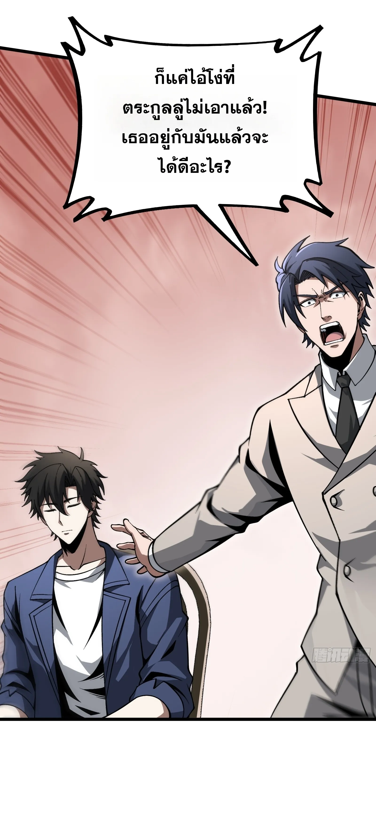 Manga-lc-com อ่านมังงะ อ่านการ์ตูน ออนไลน์ ฟรี City God Level Grandmaster เซียนสวรรค์คืนชีพครองเมือง ตอนที่ 1 2 3 4 5 6 7 8 9 10 11 12 13 14 ฟรี ไม่มีโฆษณา Manga-lc - อ่าน มังงะ อ่าน การ์ตูน ออนไลน์ อ่านมังงะ ฟรี