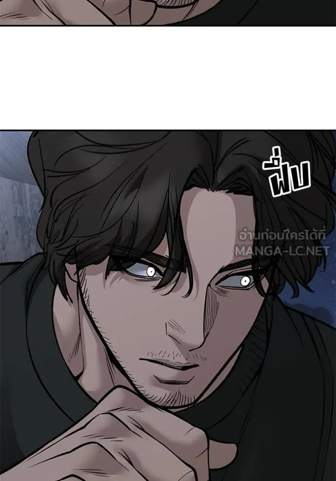 เลวฟาดเลว ตอนที่ 144 รูปที่ 99