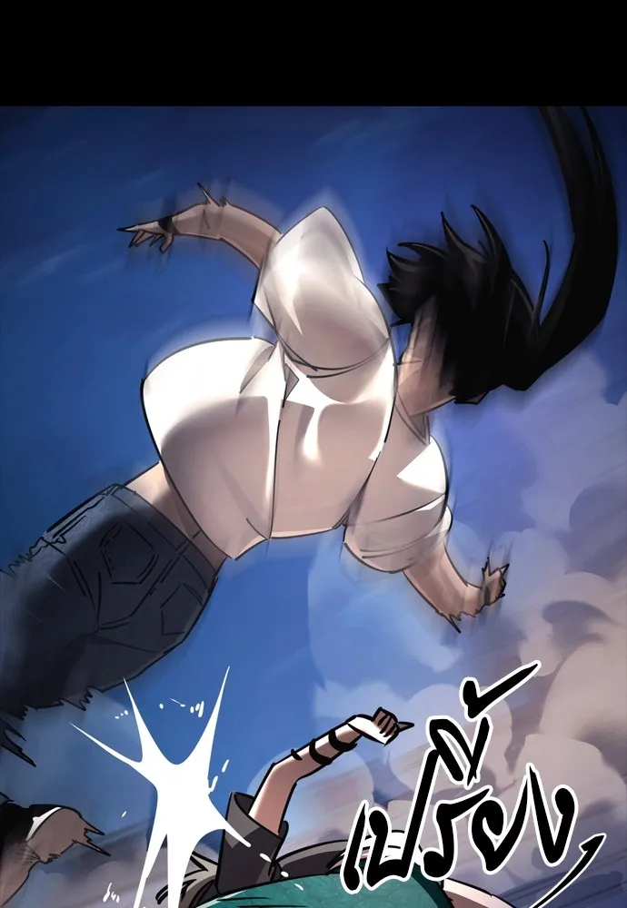 ยมราชลงทัณฑ์ ตอนที่ 48 รูปที่ 109