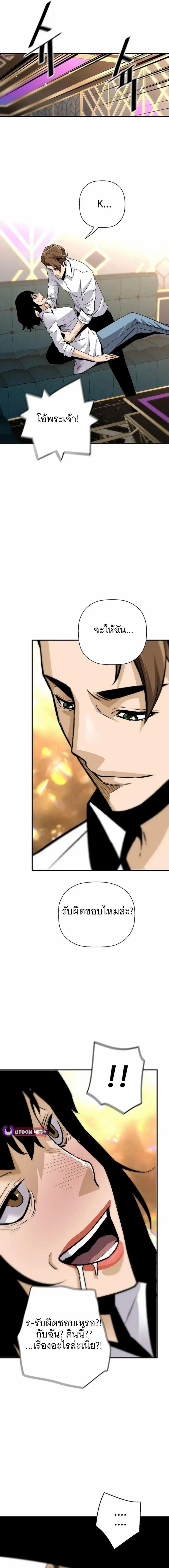 Manga-lc-com อ่านมังงะ อ่านการ์ตูน ออนไลน์ ฟรี Return of the Legend ตอนที่ 1 2 3 4 5 6 7 8 9 10 11 12 13 14 ฟรี ไม่มีโฆษณา Manga-lc - อ่าน มังงะ อ่าน การ์ตูน ออนไลน์ อ่านมังงะ ฟรี