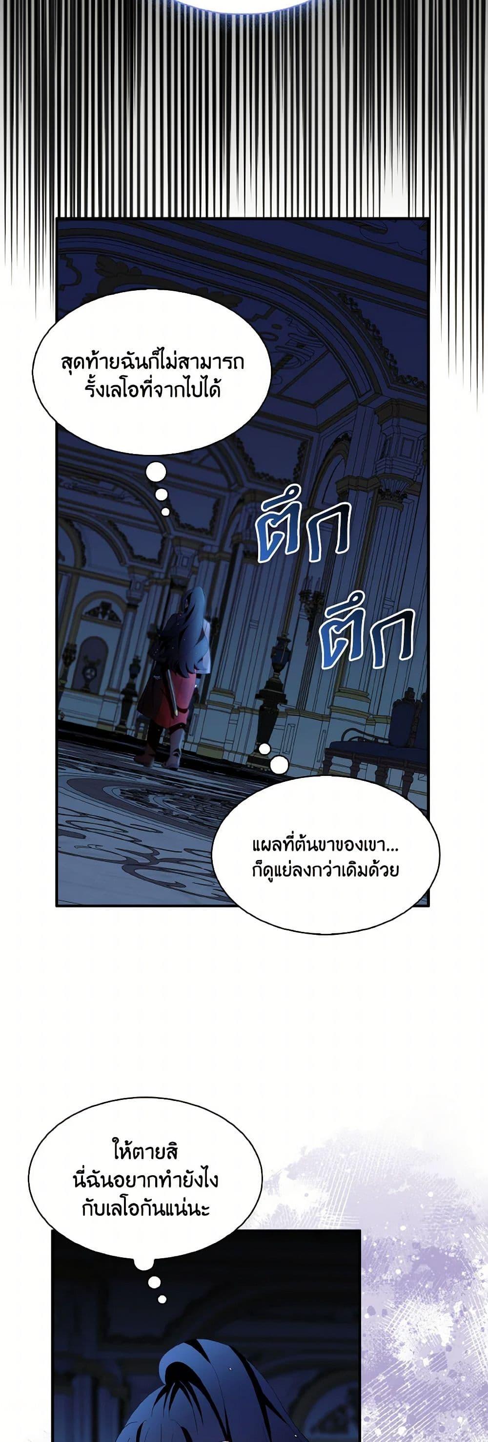 Manga-lc-com อ่านมังงะ อ่านการ์ตูน ออนไลน์ ฟรี I Tried To Be Her Loyal Sword ตอนที่ 1 2 3 4 5 6 7 8 9 10 11 12 13 14 ฟรี ไม่มีโฆษณา Manga-lc - อ่าน มังงะ อ่าน การ์ตูน ออนไลน์ อ่านมังงะ ฟรี