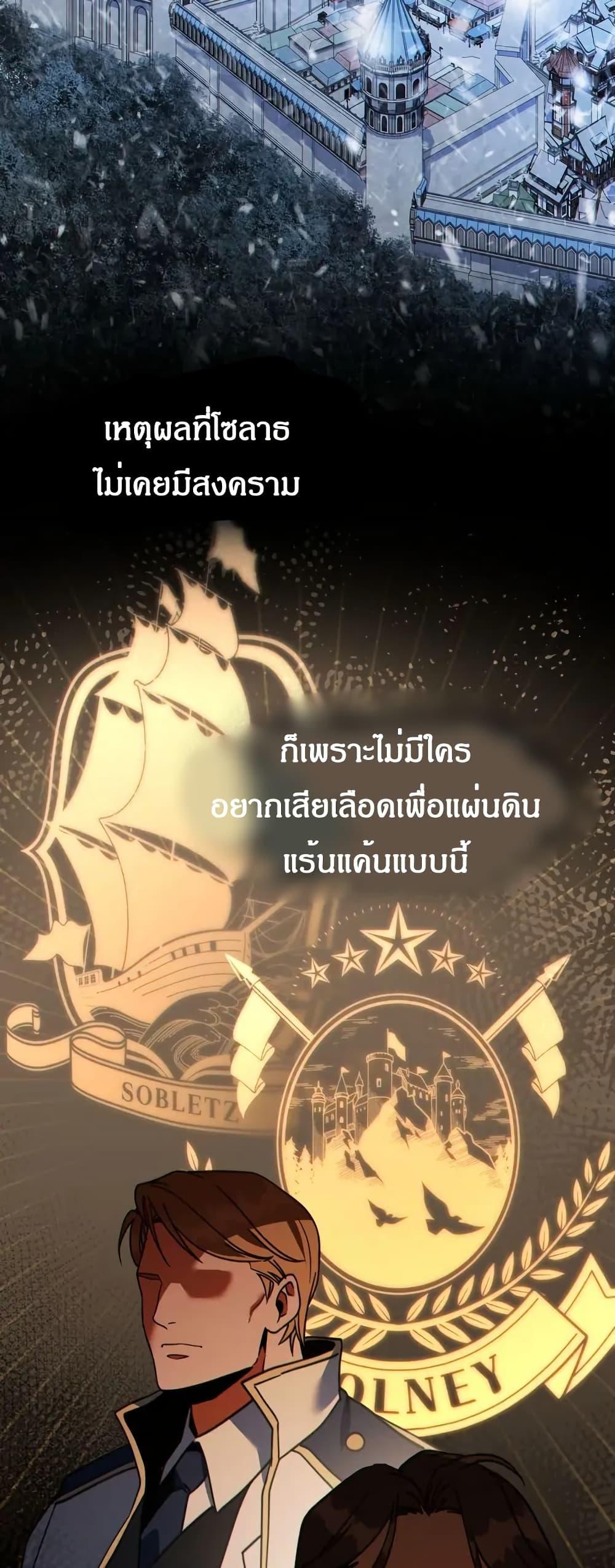 Manga-lc-com อ่านมังงะ อ่านการ์ตูน ออนไลน์ ฟรี I Can See Your Stats! ตอนที่ 1 2 3 4 5 6 7 8 9 10 11 12 13 14 ฟรี ไม่มีโฆษณา Manga-lc - อ่าน มังงะ อ่าน การ์ตูน ออนไลน์ อ่านมังงะ ฟรี