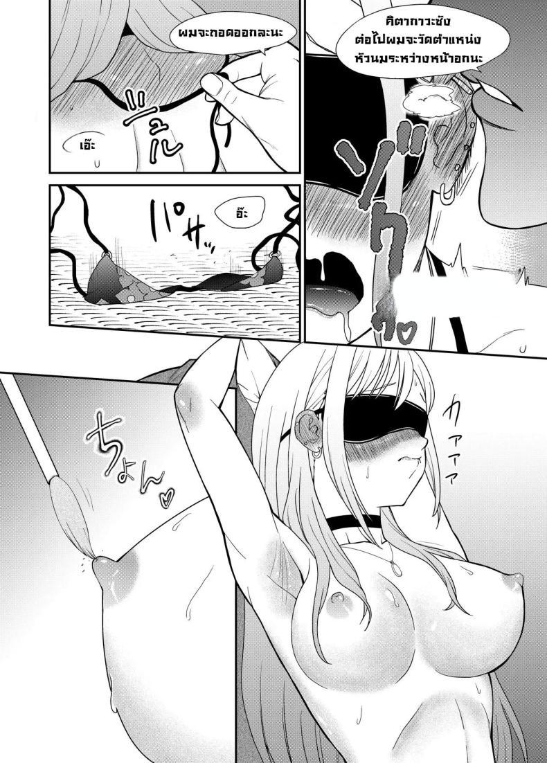 Doujin-Lc- อ่าน โดจิน มังฮวา เกาหลี ญี่ปุ่น จีน แปลไทย จั๊กจี้ไปตอกไป [Bocyo-Bocyo] Sono Kisekae Ningyou ha Kocho Kocho Saisun Sareru That Dress-Up Doll is Measured Meticulously (Sono Bisque Doll wa Koi o Suru) ตอนที่ 1 2 3 4 5 6 7 8 9 10 11 12 13 14 ฟรี ไม่มีโฆษณา อ่าน โดจิน Manhwa เกาหลี ญี่ปุ่น จีน เรามีครบ คัดมาให้เน้นๆ โดจิน 18+ รับประกันความฟินโดย  Doujin Lc