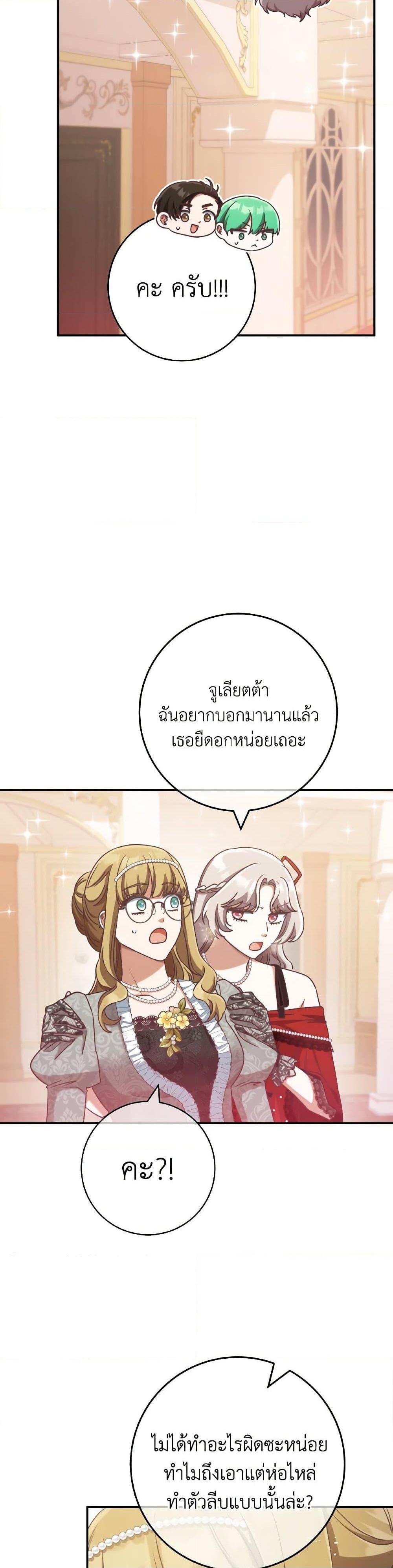 Manga-lc-com อ่านมังงะ อ่านการ์ตูน ออนไลน์ ฟรี I’m Not the Final Boss’ Lover ตอนที่ 1 2 3 4 5 6 7 8 9 10 11 12 13 14 ฟรี ไม่มีโฆษณา Manga-lc - อ่าน มังงะ อ่าน การ์ตูน ออนไลน์ อ่านมังงะ ฟรี