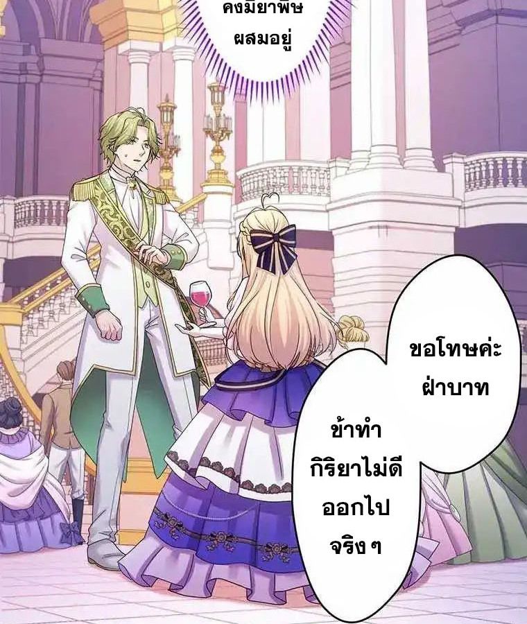 Manga-lc-com อ่านมังงะ อ่านการ์ตูน ออนไลน์ ฟรี The Legendary Assassin Reincarnated as the Beloved Youngest Daughter of a Royal Family ตอนที่ 1 2 3 4 5 6 7 8 9 10 11 12 13 14 ฟรี ไม่มีโฆษณา Manga-lc - อ่าน มังงะ อ่าน การ์ตูน ออนไลน์ อ่านมังงะ ฟรี
