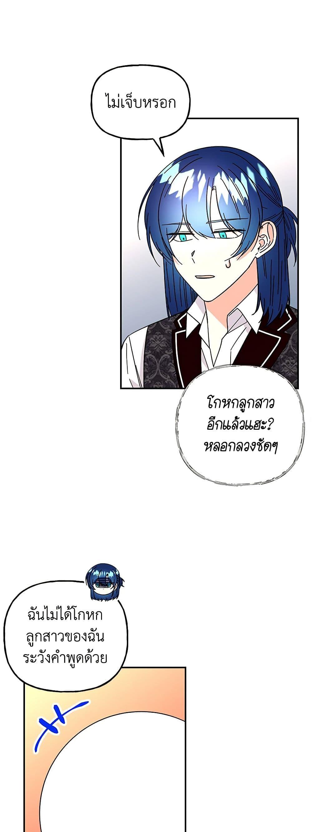 Manga-lc-com อ่านมังงะ อ่านการ์ตูน ออนไลน์ ฟรี Daughter of the Archmage ตอนที่ 1 2 3 4 5 6 7 8 9 10 11 12 13 14 ฟรี ไม่มีโฆษณา Manga-lc - อ่าน มังงะ อ่าน การ์ตูน ออนไลน์ อ่านมังงะ ฟรี