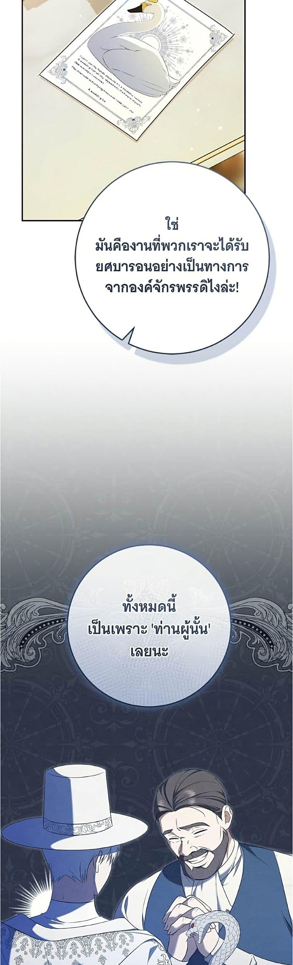 Manga-lc-com อ่านมังงะ อ่านการ์ตูน ออนไลน์ ฟรี All I Want is My Dream Home ตอนที่ 1 2 3 4 5 6 7 8 9 10 11 12 13 14 ฟรี ไม่มีโฆษณา Manga-lc - อ่าน มังงะ อ่าน การ์ตูน ออนไลน์ อ่านมังงะ ฟรี