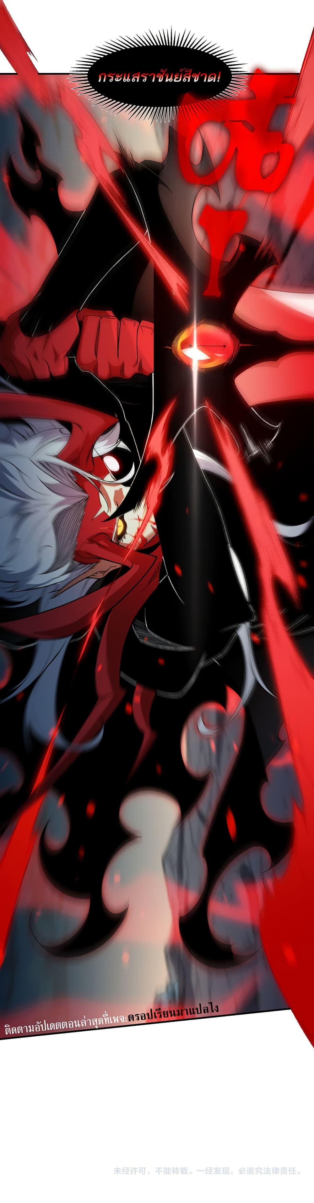 Manga-lc-com อ่านมังงะ อ่านการ์ตูน ออนไลน์ ฟรี Demonic Evolution ตอนที่ 1 2 3 4 5 6 7 8 9 10 11 12 13 14 ฟรี ไม่มีโฆษณา Manga-lc - อ่าน มังงะ อ่าน การ์ตูน ออนไลน์ อ่านมังงะ ฟรี