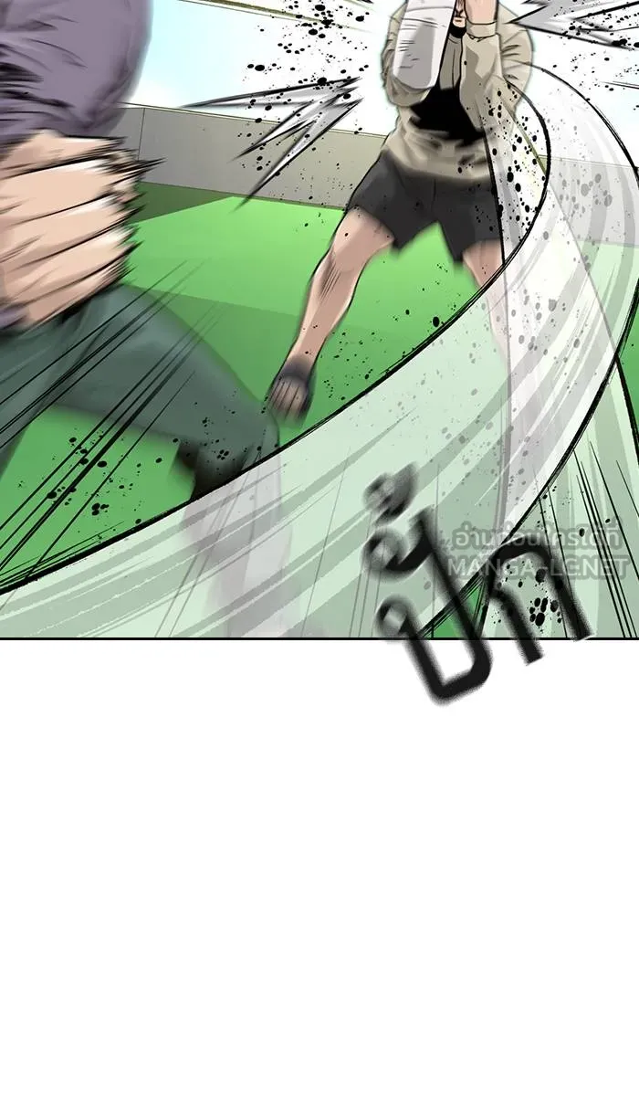 To not die ตอนที่ 40 รูปที่ 60