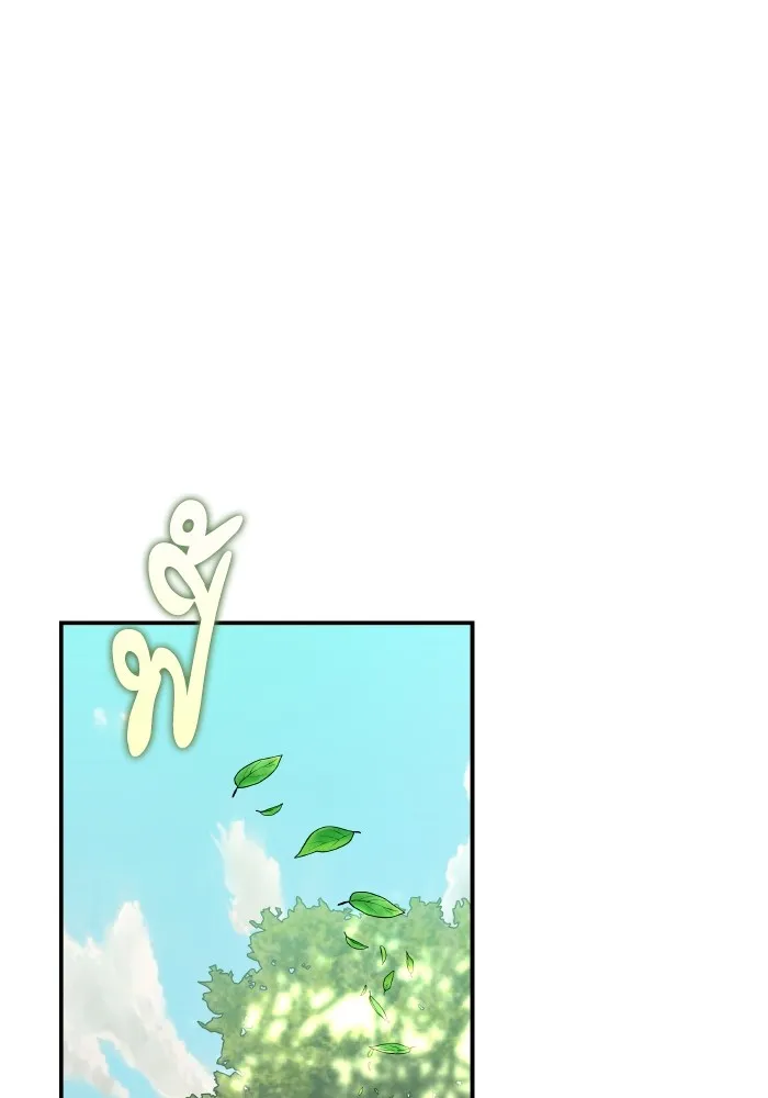 บุตรสาวของดยุกปีศาจ ตอนที่ 149 รูปที่ 44