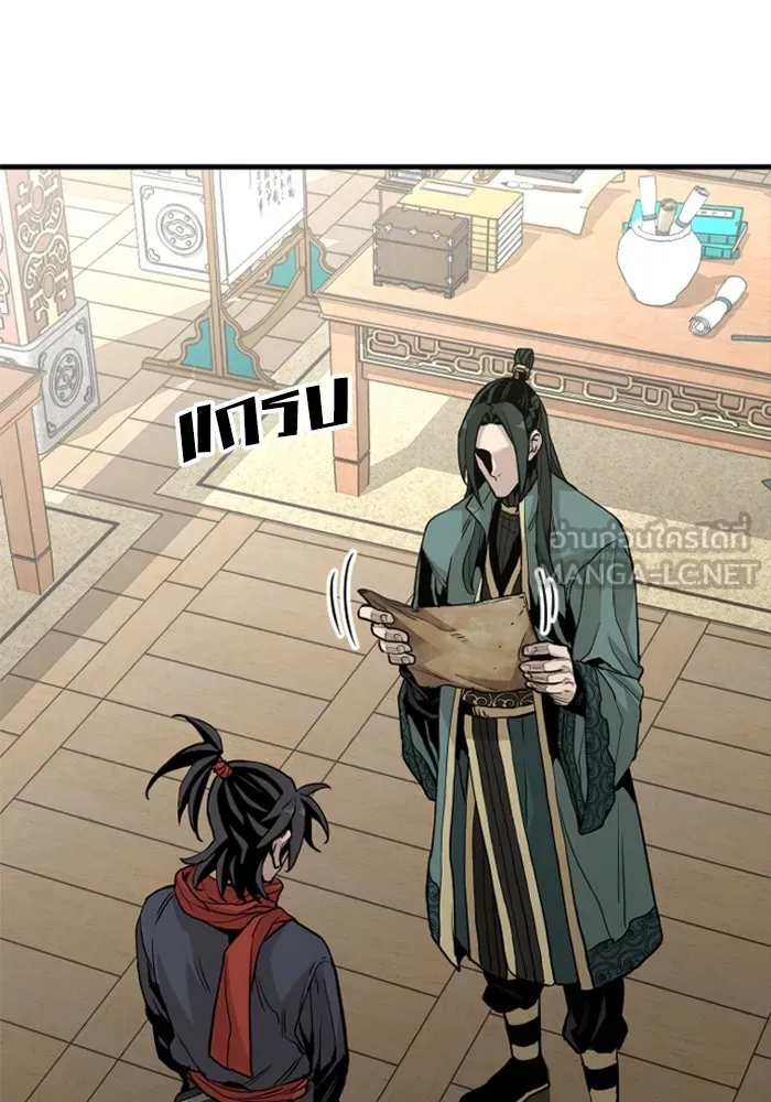 เส้นทางสู่เทพมาร ตอนที่ 11 รูปที่ 126