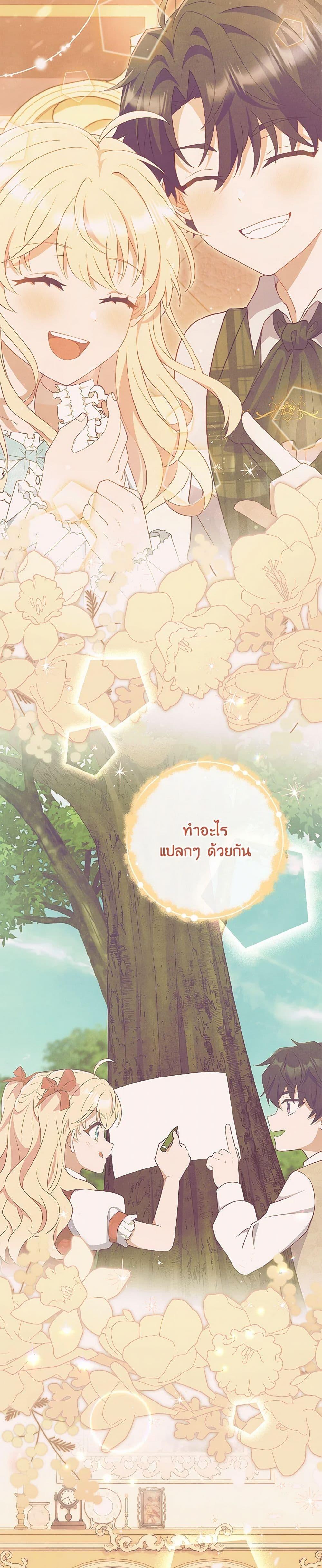 Manga-lc-com อ่านมังงะ อ่านการ์ตูน ออนไลน์ ฟรี I Became a Childhood Friend of the Obsessive Sub Male Lead ตอนที่ 1 2 3 4 5 6 7 8 9 10 11 12 13 14 ฟรี ไม่มีโฆษณา Manga-lc - อ่าน มังงะ อ่าน การ์ตูน ออนไลน์ อ่านมังงะ ฟรี