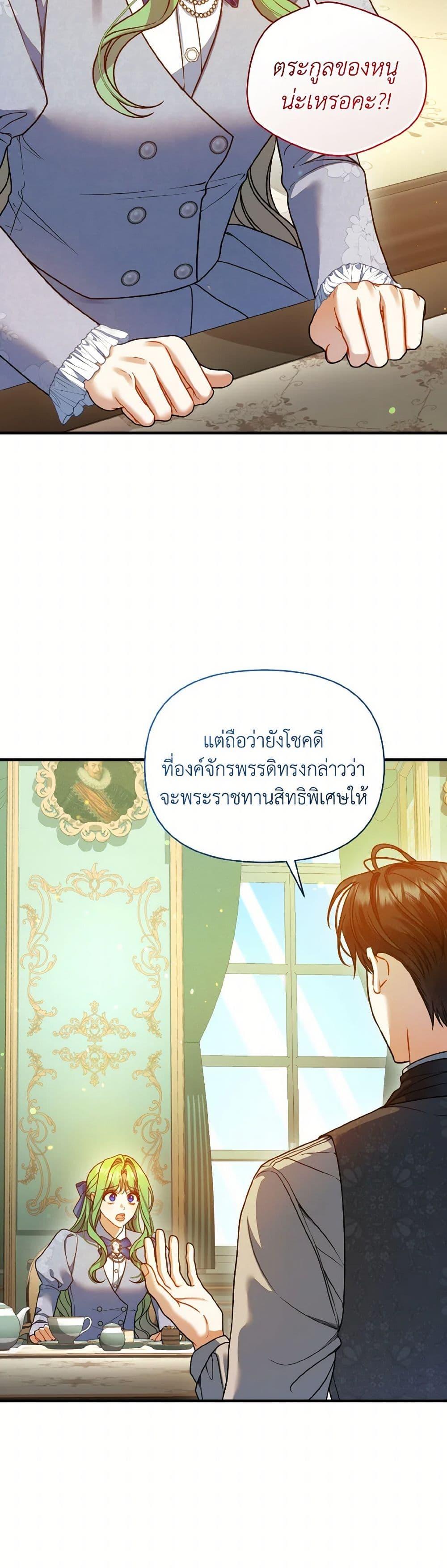 Manga-lc-com อ่านมังงะ อ่านการ์ตูน ออนไลน์ ฟรี I Became The Younger Sister Of A Regretful Obsessive Male Lead ตอนที่ 1 2 3 4 5 6 7 8 9 10 11 12 13 14 ฟรี ไม่มีโฆษณา Manga-lc - อ่าน มังงะ อ่าน การ์ตูน ออนไลน์ อ่านมังงะ ฟรี