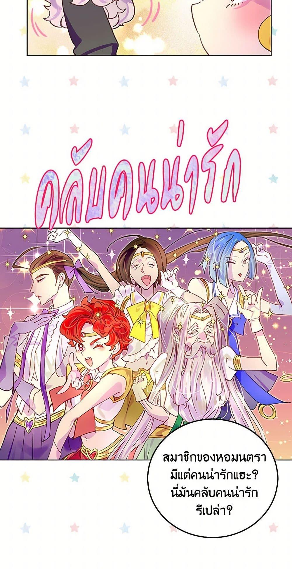 Manga-lc-com อ่านมังงะ อ่านการ์ตูน ออนไลน์ ฟรี Miss Not-So Sidekick ตอนที่ 1 2 3 4 5 6 7 8 9 10 11 12 13 14 ฟรี ไม่มีโฆษณา Manga-lc - อ่าน มังงะ อ่าน การ์ตูน ออนไลน์ อ่านมังงะ ฟรี