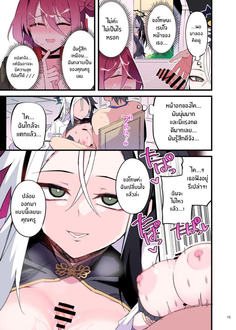 Doujin-Lc- อ่าน โดจิน มังฮวา เกาหลี ญี่ปุ่น จีน แปลไทย เเบบนี้ต้องเย็ดนมเท่านั้น (Various) ตอนที่ 1 2 3 4 5 6 7 8 9 10 11 12 13 14 ฟรี ไม่มีโฆษณา อ่าน โดจิน Manhwa เกาหลี ญี่ปุ่น จีน เรามีครบ คัดมาให้เน้นๆ โดจิน 18+ รับประกันความฟินโดย  Doujin Lc