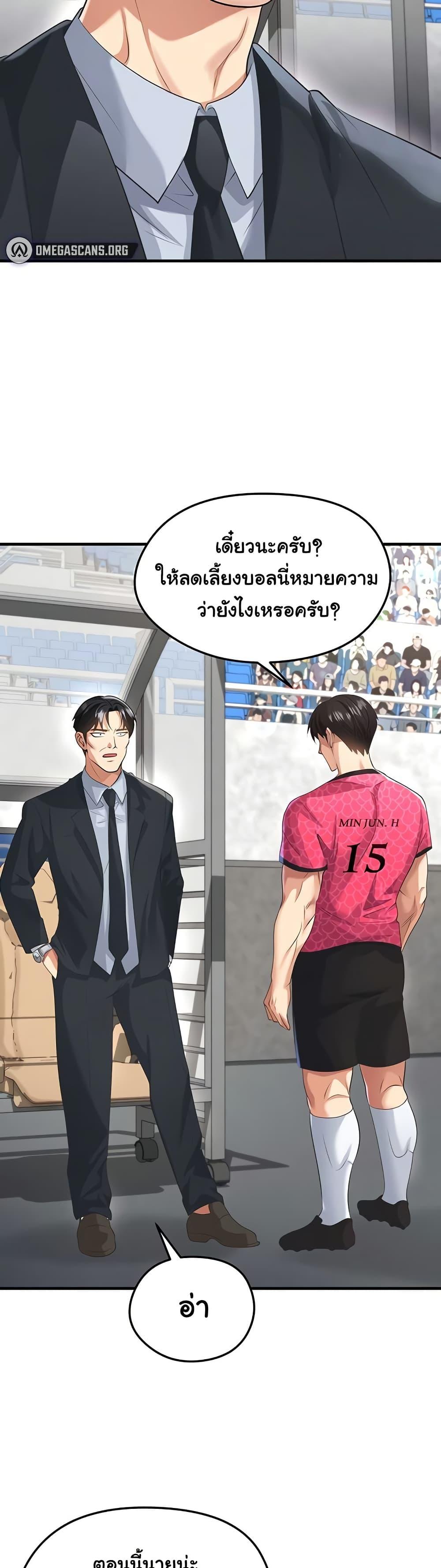 Doujin-Lc- อ่าน โดจิน มังฮวา เกาหลี ญี่ปุ่น จีน แปลไทย The Hottie’s Good ตอนที่ 1 2 3 4 5 6 7 8 9 10 11 12 13 14 ฟรี ไม่มีโฆษณา อ่าน โดจิน Manhwa เกาหลี ญี่ปุ่น จีน เรามีครบ คัดมาให้เน้นๆ โดจิน 18+ รับประกันความฟินโดย  Doujin Lc
