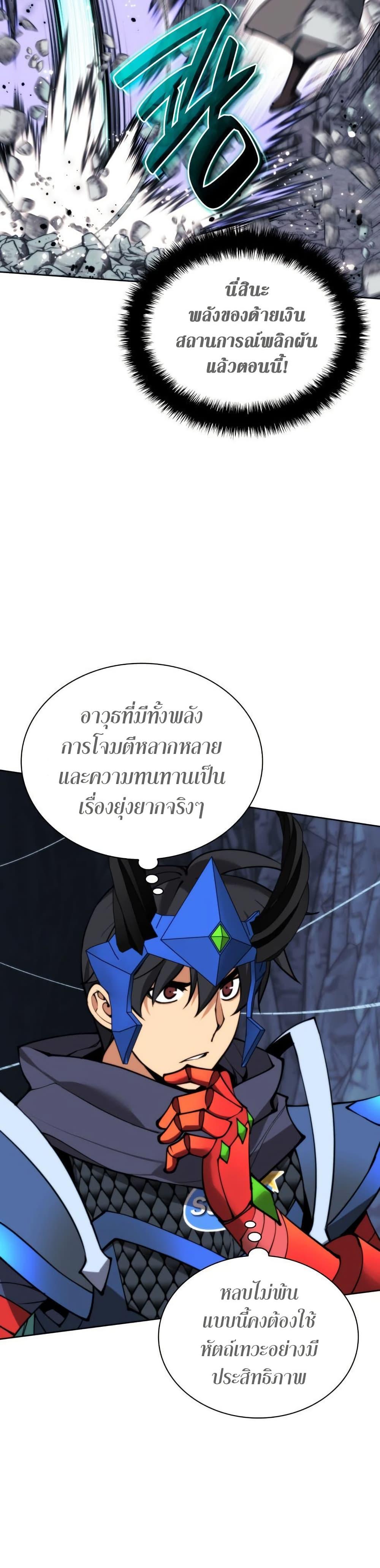 Manga-lc-com อ่านมังงะ อ่านการ์ตูน ออนไลน์ ฟรี Overgeared (Remake) ตอนที่ 1 2 3 4 5 6 7 8 9 10 11 12 13 14 ฟรี ไม่มีโฆษณา Manga-lc - อ่าน มังงะ อ่าน การ์ตูน ออนไลน์ อ่านมังงะ ฟรี