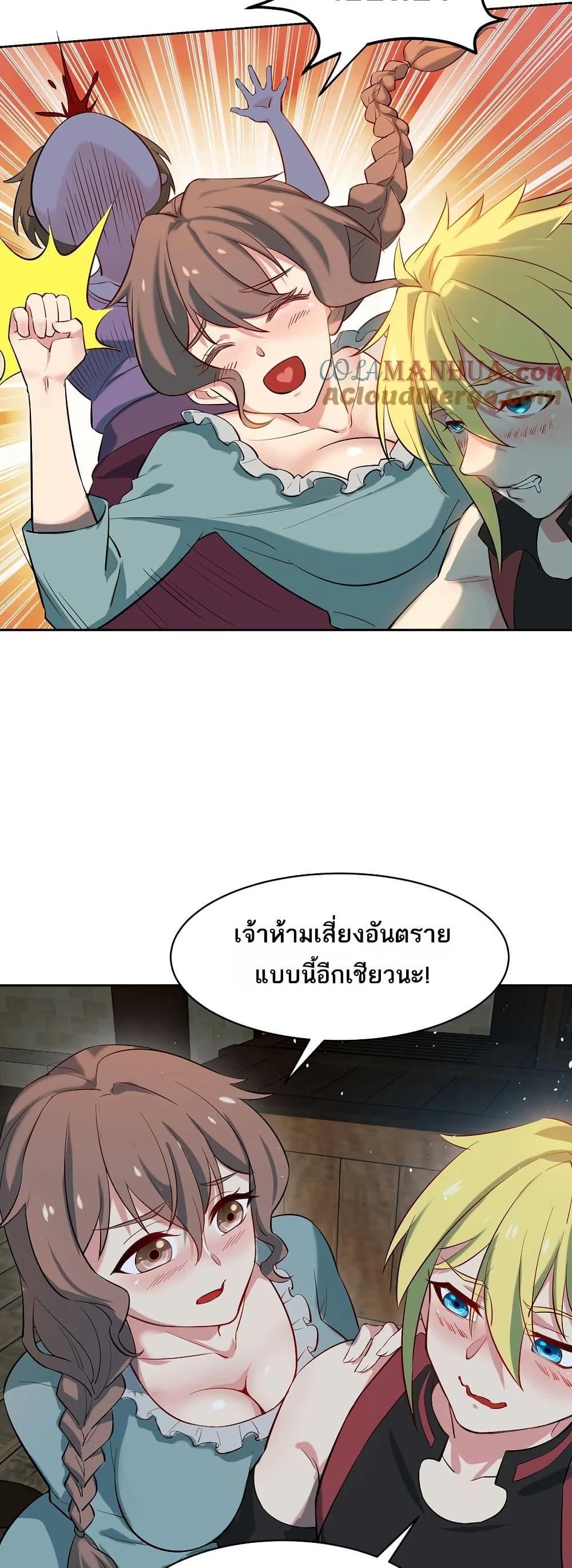 Manga-lc-com อ่านมังงะ อ่านการ์ตูน ออนไลน์ ฟรี The Beta Server For A Thousand Years ตอนที่ 1 2 3 4 5 6 7 8 9 10 11 12 13 14 ฟรี ไม่มีโฆษณา Manga-lc - อ่าน มังงะ อ่าน การ์ตูน ออนไลน์ อ่านมังงะ ฟรี