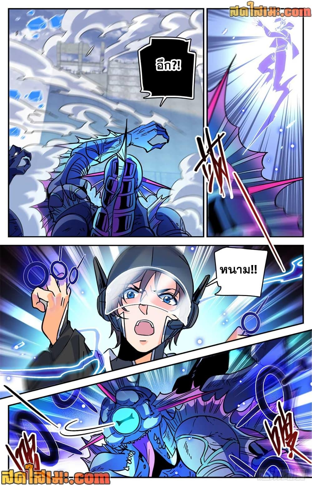 Manga-lc-com อ่านมังงะ อ่านการ์ตูน ออนไลน์ ฟรี Versatile Mage จอมเวทย์เต็มพิกัด ตอนที่ 1 2 3 4 5 6 7 8 9 10 11 12 13 14 ฟรี ไม่มีโฆษณา Manga-lc - อ่าน มังงะ อ่าน การ์ตูน ออนไลน์ อ่านมังงะ ฟรี