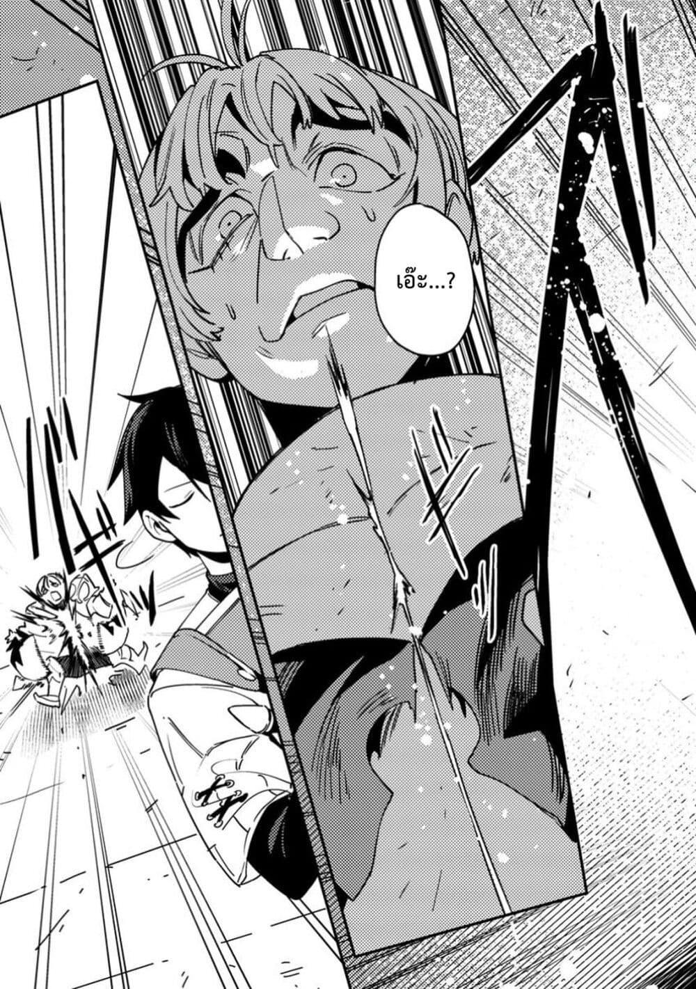 Manga-lc-com อ่านมังงะ อ่านการ์ตูน ออนไลน์ ฟรี Game Chishiki de Saikyou ni Natta Mob Heishi wa, Shin no Jitsuryoku wo Kakushitai ตอนที่ 1 2 3 4 5 6 7 8 9 10 11 12 13 14 ฟรี ไม่มีโฆษณา Manga-lc - อ่าน มังงะ อ่าน การ์ตูน ออนไลน์ อ่านมังงะ ฟรี