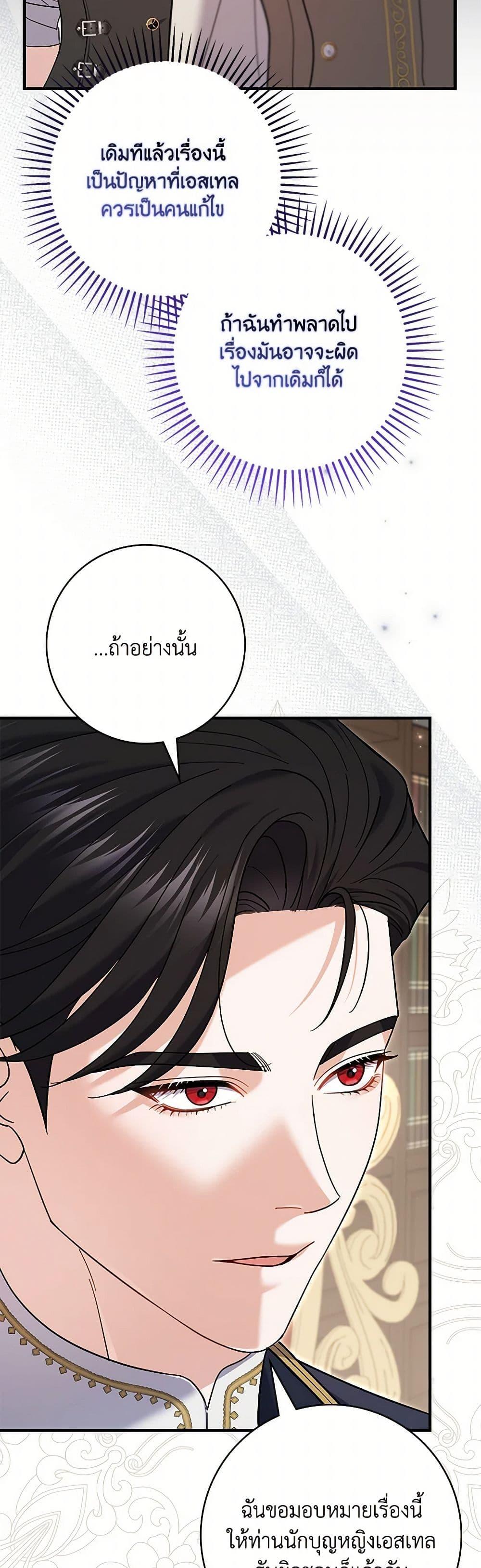 Manga-lc-com อ่านมังงะ อ่านการ์ตูน ออนไลน์ ฟรี My Dark Fiancé Is Interfering With My Flowery Path ตอนที่ 1 2 3 4 5 6 7 8 9 10 11 12 13 14 ฟรี ไม่มีโฆษณา Manga-lc - อ่าน มังงะ อ่าน การ์ตูน ออนไลน์ อ่านมังงะ ฟรี