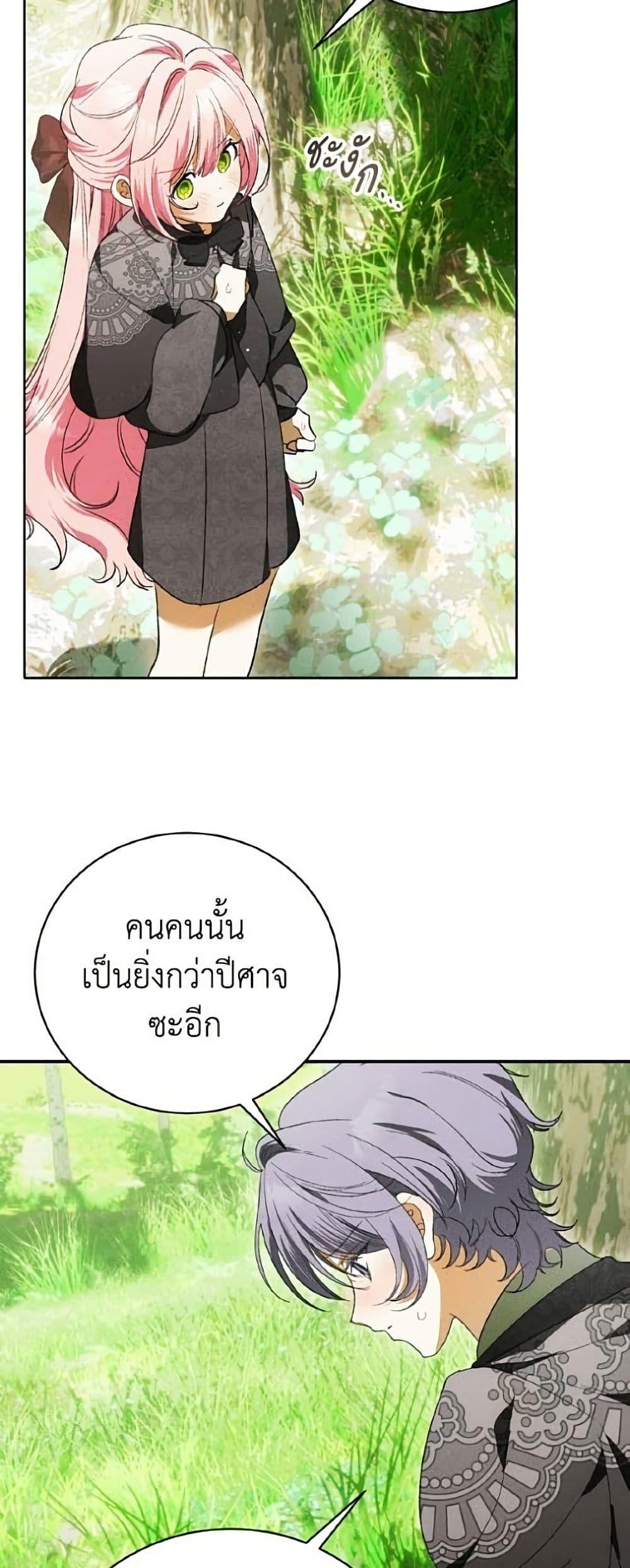 Manga-lc-com อ่านมังงะ อ่านการ์ตูน ออนไลน์ ฟรี I Will Protect My Tyrant Dad! ตอนที่ 1 2 3 4 5 6 7 8 9 10 11 12 13 14 ฟรี ไม่มีโฆษณา Manga-lc - อ่าน มังงะ อ่าน การ์ตูน ออนไลน์ อ่านมังงะ ฟรี