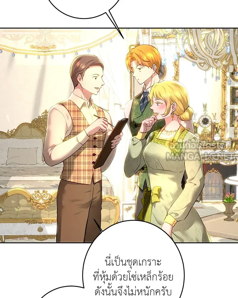 เจ้าหญิงคลั่งแห่งวังหลวง ตอนที่ 105 รูปที่ 63