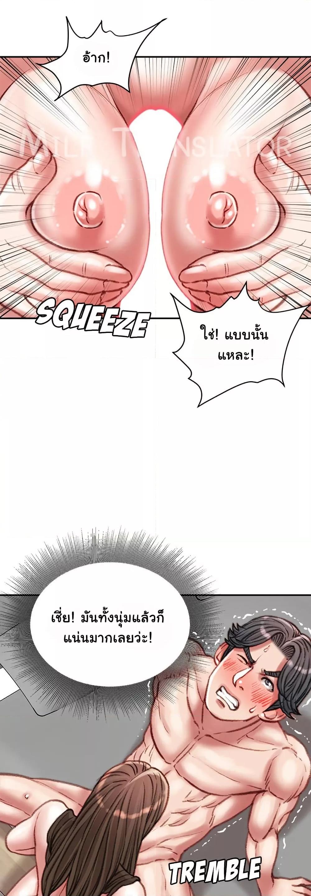 Doujin-Lc- อ่าน โดจิน มังฮวา เกาหลี ญี่ปุ่น จีน แปลไทย Distractions ตอนที่ 1 2 3 4 5 6 7 8 9 10 11 12 13 14 ฟรี ไม่มีโฆษณา อ่าน โดจิน Manhwa เกาหลี ญี่ปุ่น จีน เรามีครบ คัดมาให้เน้นๆ โดจิน 18+ รับประกันความฟินโดย  Doujin Lc
