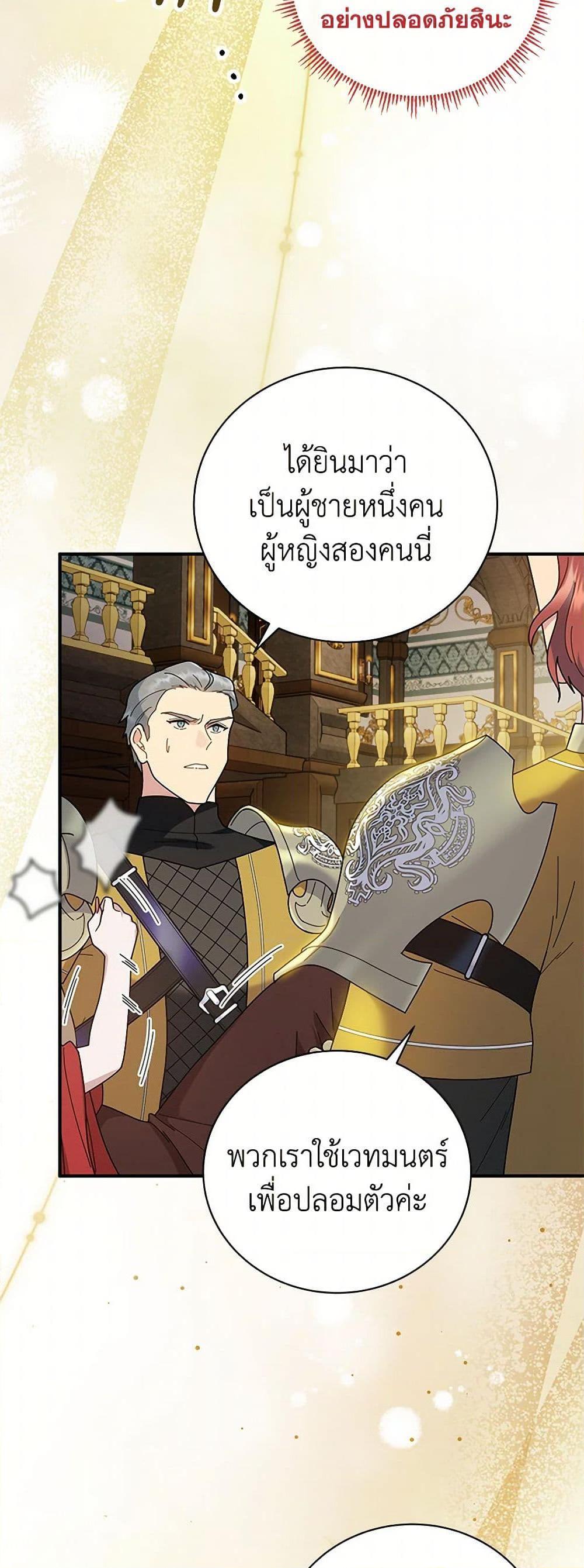 Manga-lc-com อ่านมังงะ อ่านการ์ตูน ออนไลน์ ฟรี Golden Light Gratia, The Child Loved By God ตอนที่ 1 2 3 4 5 6 7 8 9 10 11 12 13 14 ฟรี ไม่มีโฆษณา Manga-lc - อ่าน มังงะ อ่าน การ์ตูน ออนไลน์ อ่านมังงะ ฟรี