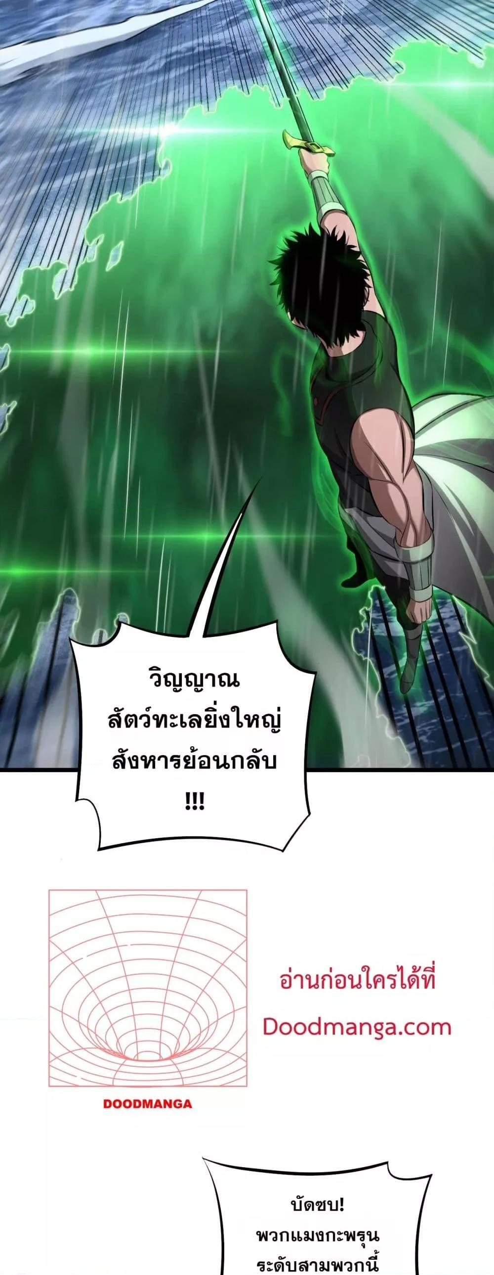 Manga-lc-com อ่านมังงะ อ่านการ์ตูน ออนไลน์ ฟรี DoomsdaySword ตอนที่ 1 2 3 4 5 6 7 8 9 10 11 12 13 14 ฟรี ไม่มีโฆษณา Manga-lc - อ่าน มังงะ อ่าน การ์ตูน ออนไลน์ อ่านมังงะ ฟรี