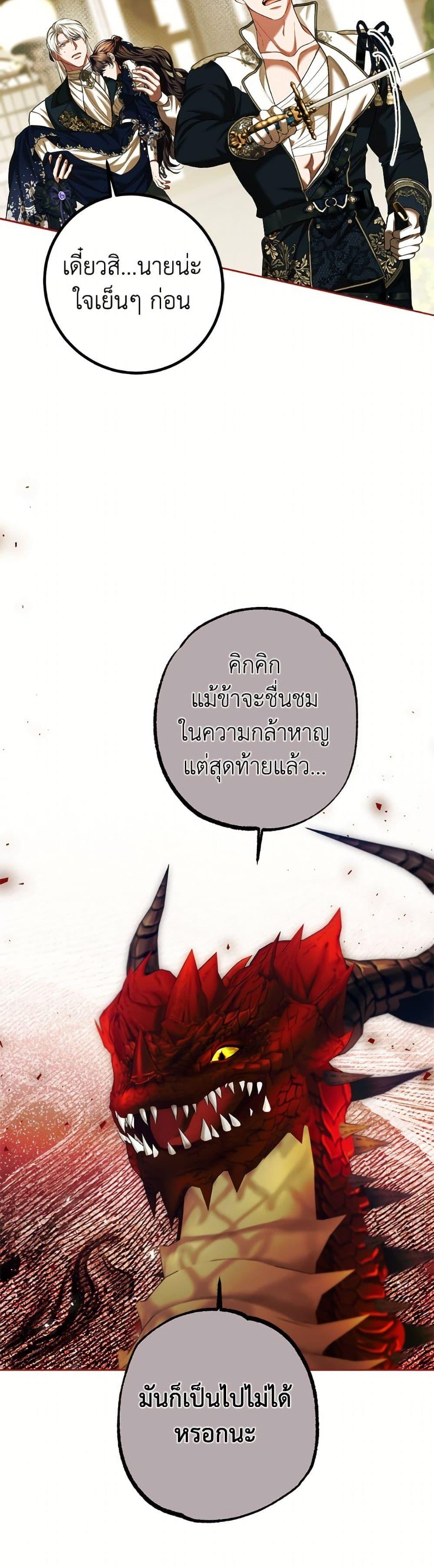 Manga-lc-com อ่านมังงะ อ่านการ์ตูน ออนไลน์ ฟรี Limited Extra time ตอนที่ 1 2 3 4 5 6 7 8 9 10 11 12 13 14 ฟรี ไม่มีโฆษณา Manga-lc - อ่าน มังงะ อ่าน การ์ตูน ออนไลน์ อ่านมังงะ ฟรี