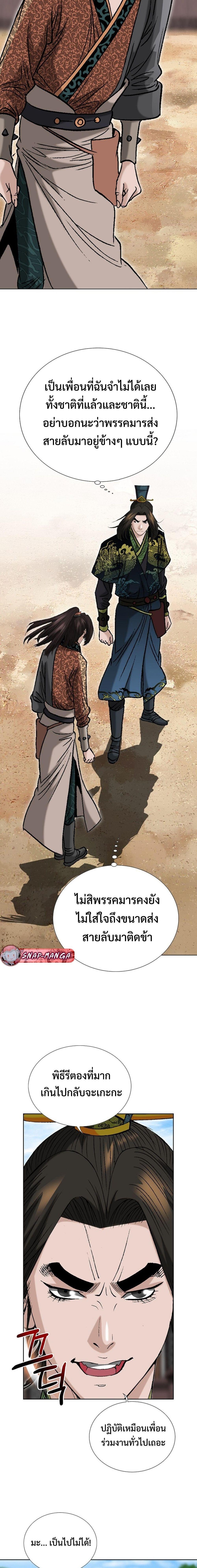 Manga-lc-com อ่านมังงะ อ่านการ์ตูน ออนไลน์ ฟรี Biography of a Novice Warrior ตอนที่ 1 2 3 4 5 6 7 8 9 10 11 12 13 14 ฟรี ไม่มีโฆษณา Manga-lc - อ่าน มังงะ อ่าน การ์ตูน ออนไลน์ อ่านมังงะ ฟรี