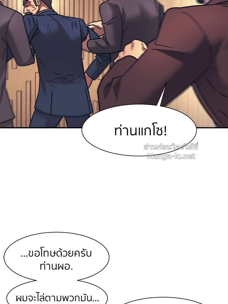 Doujin-Lc- อ่าน โดจิน มังฮวา เกาหลี ญี่ปุ่น จีน แปลไทย โคตรแกร่ง ตอนที่ 1 2 3 4 5 6 7 8 9 10 11 12 13 14 ฟรี ไม่มีโฆษณา อ่าน โดจิน Manhwa เกาหลี ญี่ปุ่น จีน เรามีครบ คัดมาให้เน้นๆ โดจิน 18+ รับประกันความฟินโดย Doujin Lc