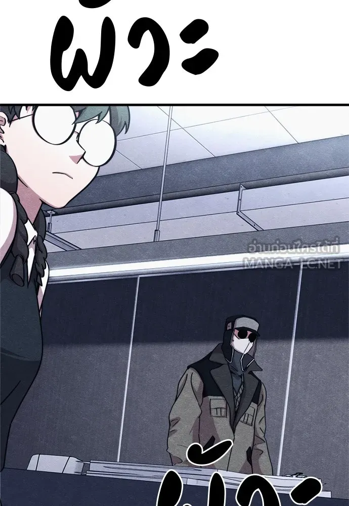 Zombie X Slasher ตอนที่ 56 รูปที่ 138