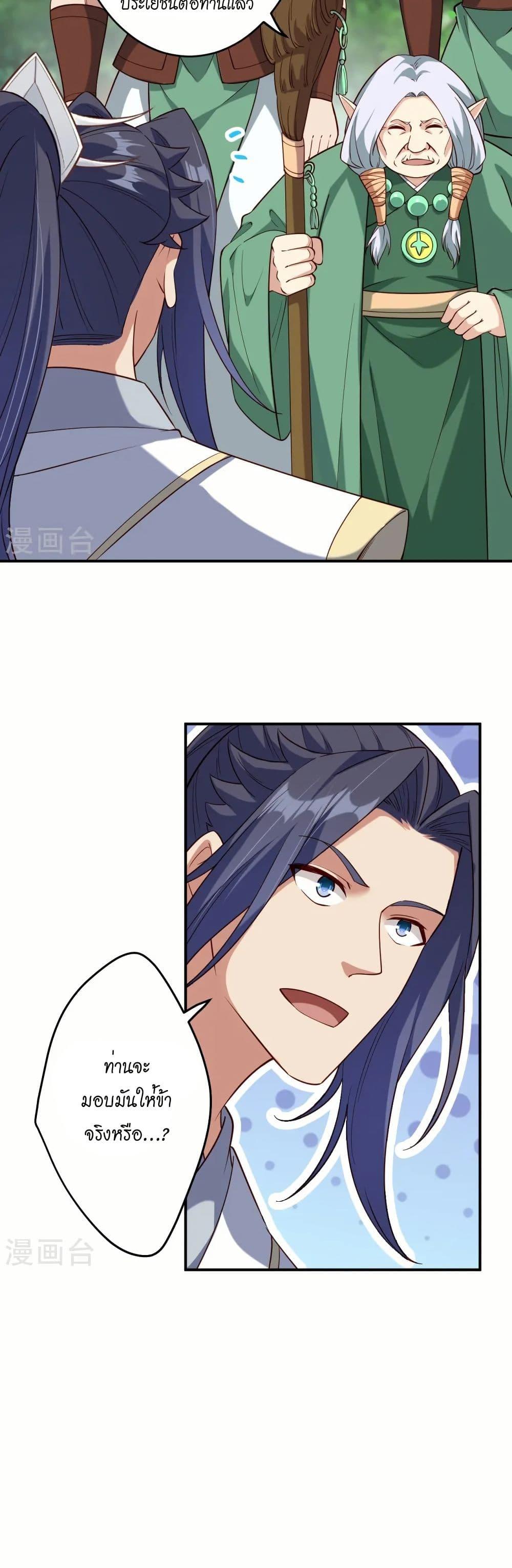 Manga-lc-com อ่านมังงะ อ่านการ์ตูน ออนไลน์ ฟรี Against the Gods อสูรพลิกฟ้า ตอนที่ 1 2 3 4 5 6 7 8 9 10 11 12 13 14 ฟรี ไม่มีโฆษณา Manga-lc - อ่าน มังงะ อ่าน การ์ตูน ออนไลน์ อ่านมังงะ ฟรี