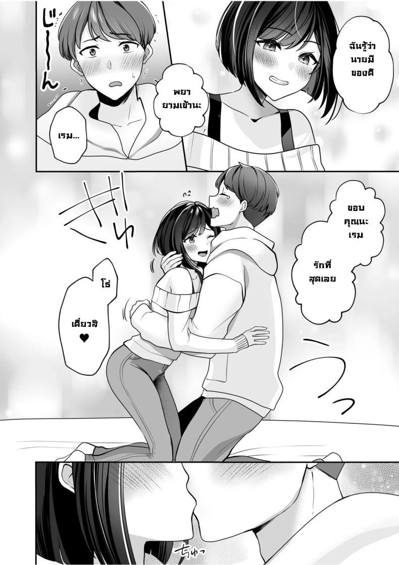 Doujin-Lc- อ่าน โดจิน มังฮวา เกาหลี ญี่ปุ่น จีน แปลไทย โดนจับได้มันก็ดีนะ [Yunamaro] Bare nakya Ii to Omotteta ~Daikirai na InCha Neet to Itsudemo Dokodemo Hentai SEX (Chapter 1) ตอนที่ 1 2 3 4 5 6 7 8 9 10 11 12 13 14 ฟรี ไม่มีโฆษณา อ่าน โดจิน Manhwa เกาหลี ญี่ปุ่น จีน เรามีครบ คัดมาให้เน้นๆ โดจิน 18+ รับประกันความฟินโดย  Doujin Lc