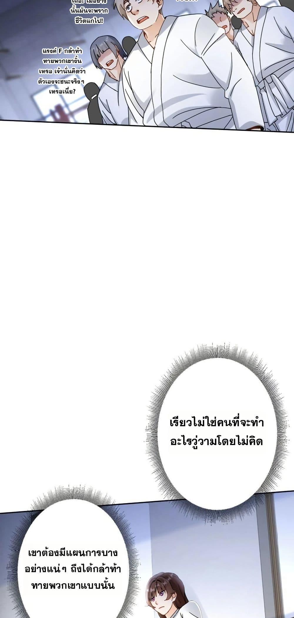 Manga-lc-com อ่านมังงะ อ่านการ์ตูน ออนไลน์ ฟรี Aiming for Maximal Level in a Post-Apocalyptic World ตอนที่ 1 2 3 4 5 6 7 8 9 10 11 12 13 14 ฟรี ไม่มีโฆษณา Manga-lc - อ่าน มังงะ อ่าน การ์ตูน ออนไลน์ อ่านมังงะ ฟรี