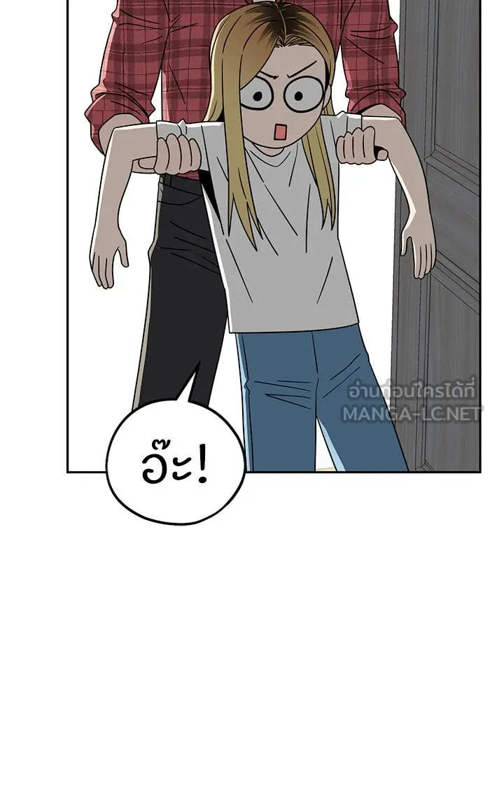 โชคชะตานำพารัก ตอนที่ 79 ชอบนะ รูปที่ 18