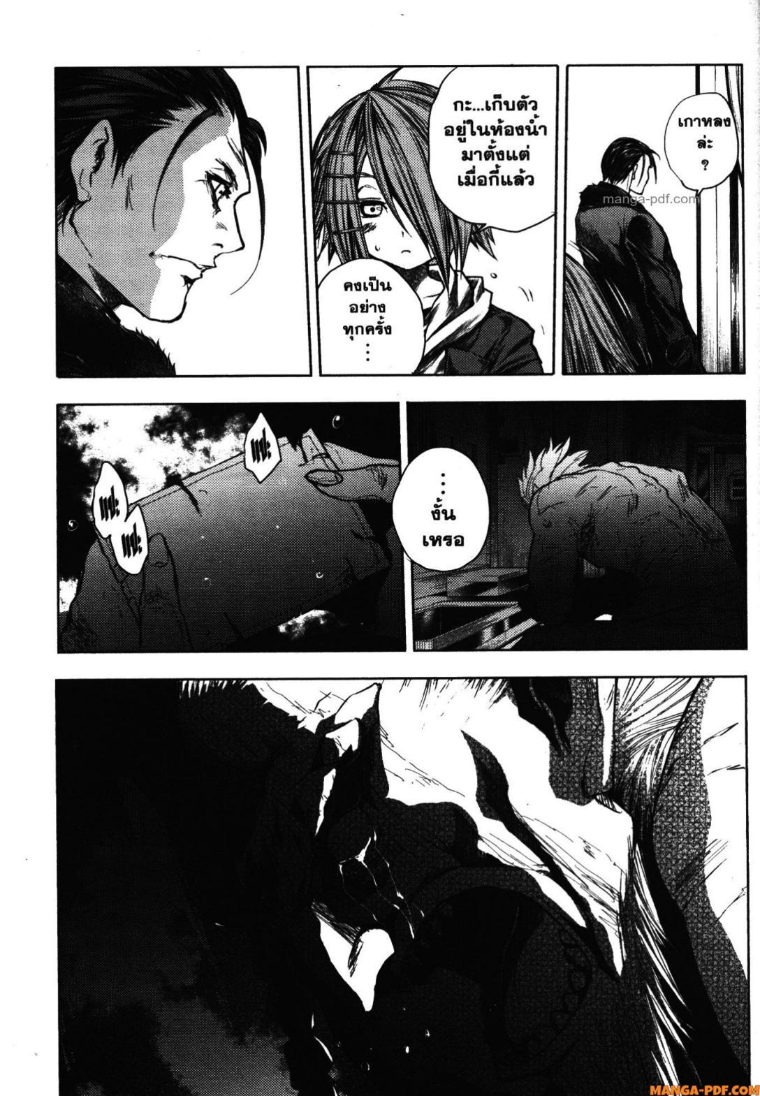 Manga-lc-com อ่านมังงะ อ่านการ์ตูน ออนไลน์ ฟรี Battle in 5 Seconds After Meeting ตอนที่ 1 2 3 4 5 6 7 8 9 10 11 12 13 14 ฟรี ไม่มีโฆษณา Manga-lc - อ่าน มังงะ อ่าน การ์ตูน ออนไลน์ อ่านมังงะ ฟรี