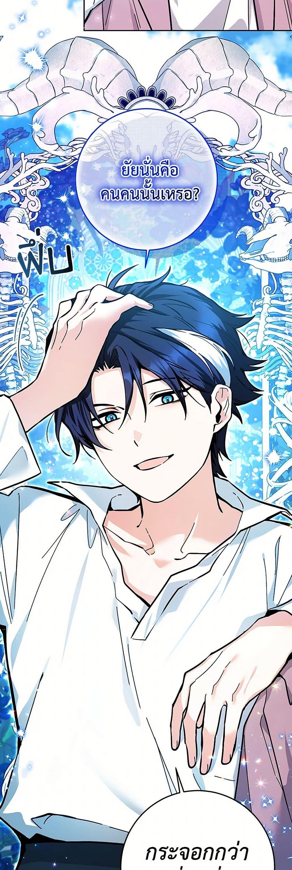 Manga-lc-com อ่านมังงะ อ่านการ์ตูน ออนไลน์ ฟรี Black Killer Whale Baby ตอนที่ 1 2 3 4 5 6 7 8 9 10 11 12 13 14 ฟรี ไม่มีโฆษณา Manga-lc - อ่าน มังงะ อ่าน การ์ตูน ออนไลน์ อ่านมังงะ ฟรี