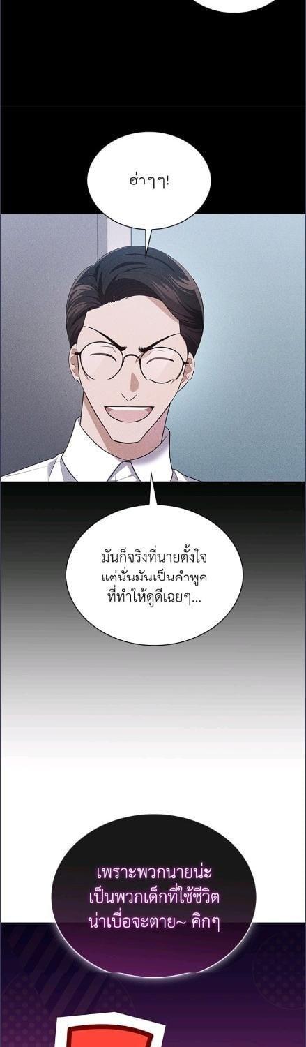 Manga-lc-com อ่านมังงะ อ่านการ์ตูน ออนไลน์ ฟรี In This Life, the Greatest Star in the Universe ตอนที่ 1 2 3 4 5 6 7 8 9 10 11 12 13 14 ฟรี ไม่มีโฆษณา Manga-lc - อ่าน มังงะ อ่าน การ์ตูน ออนไลน์ อ่านมังงะ ฟรี